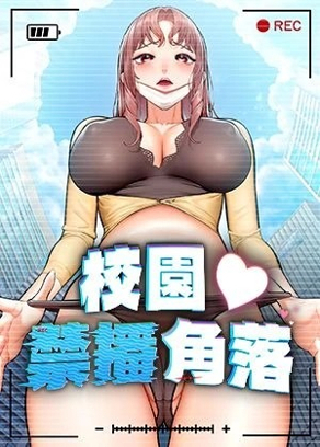 严选漫画奇妙漫画热门日漫推荐